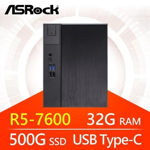 ASRock 華擎 系列【小天滿星】R5-7600六核 小型電腦(32G/500G SSD)《Meet X600》