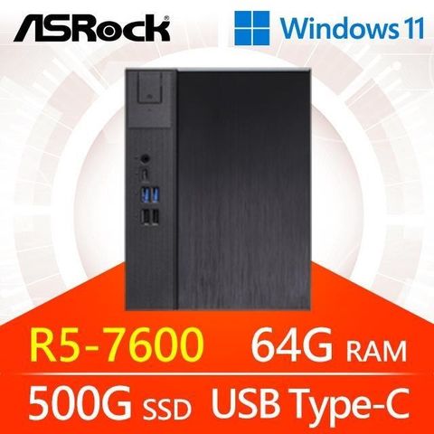 ASRock 華擎 系列【小天孤星Win】R5-7600六核 小型電腦《Meet X600》