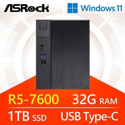 ASRock 華擎 系列【小天立星Win】R5-7600六核 小型電腦《Meet X600》