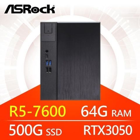 ASRock 華擎 系列【小倚天劍】R5-7600六核 RTX3050 小型電腦《Meet X600》