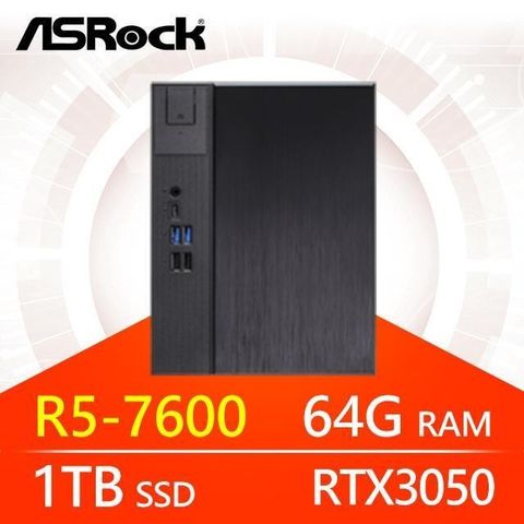 ASRock 華擎 系列【小無痕劍】R5-7600六核 RTX3050 小型電腦《Meet X600》