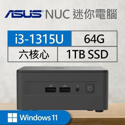 ASUS 華碩 系列【mini太陽Win】i3-1315U六核 迷你電腦《RNUC13ANHI300009I》