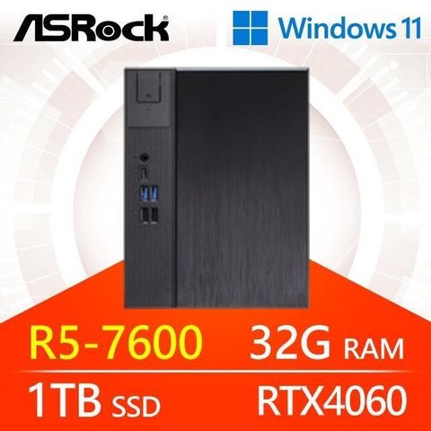 ASRock 華擎 系列【小羅漢劍Win】R5-7600六核 RTX4060 小型電腦(32G/1T SSD/Win11)《Meet X600》