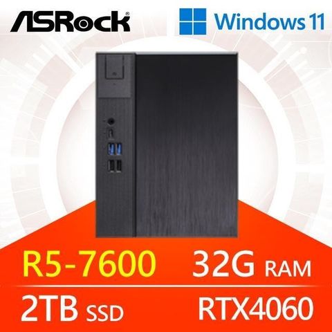 ASRock 華擎 系列【小落英劍Win】R5-7600六核 RTX4060 小型電腦(32G/2T SSD/Win11)《Meet X600》