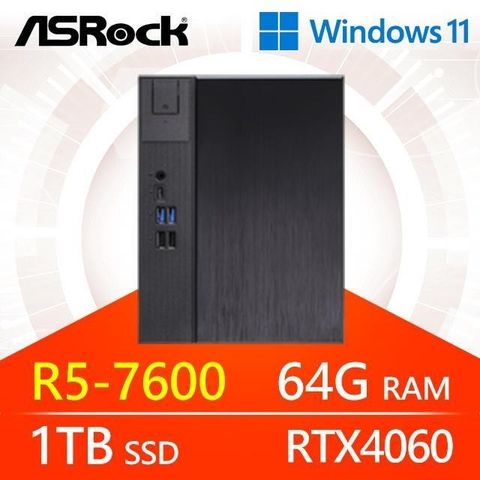 ASRock 華擎 系列【小達摩劍Win】R5-7600六核 RTX4060 小型電腦(64G/1T SSD/Win11)《Meet X600》