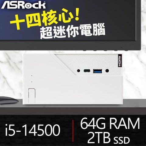 ASRock 華擎 系列【mini白薔薇】i5-14500十四核 迷你電腦(64G/2T SSD)《Mini B760》