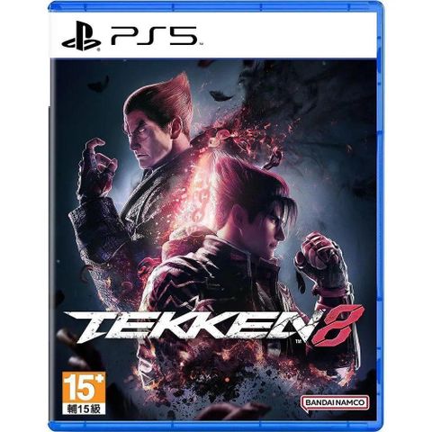 PlayStation 鐵拳8 TEKKEN 8 一般版