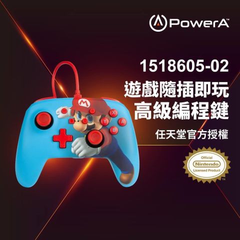 【南紡購物中心】 【PowerA】|任天堂官方授權 |增強款有線遊戲手把 (1518605-02)- 瑪利歐之拳-藍