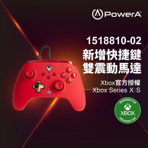 【南紡購物中心】 【PowerA】|XBOX 官方授權|增強款有線遊戲手把(1518810-02) - 紅色