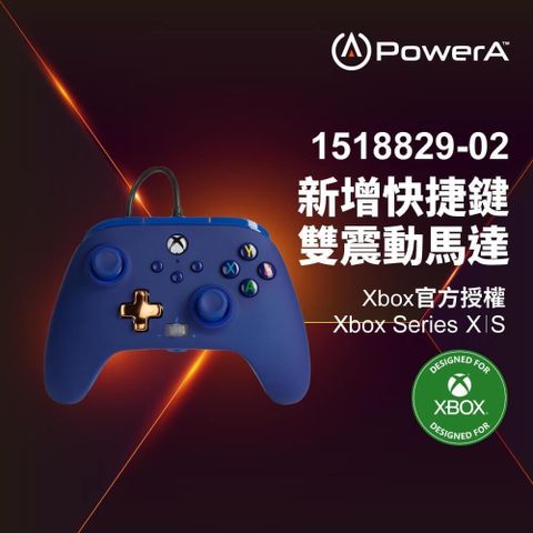 【南紡購物中心】 【PowerA】|XBOX 官方授權|增強款有線遊戲手把(1518829-02) - 午夜藍