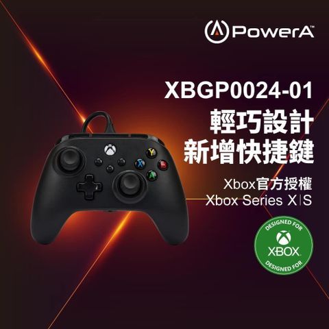 【南紡購物中心】 【PowerA】|XBOX 官方授權|Nano增強款有線遊戲手把(XBGP0024-01) - 黑色