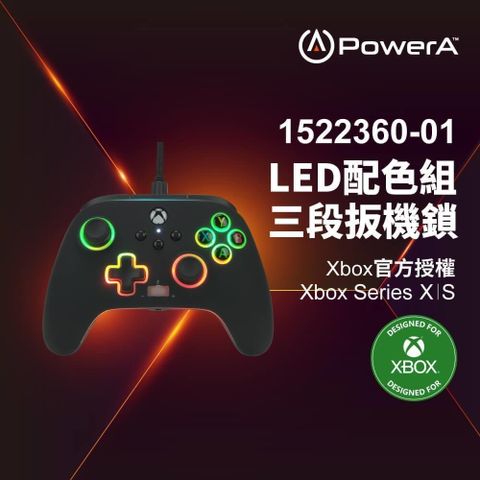 【南紡購物中心】 【PowerA】|XBOX 官方授權|炫光增強款有線遊戲手把(1522360-01)