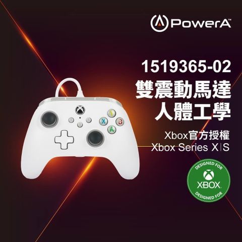 【南紡購物中心】 【PowerA】|XBOX 官方授權|有線遊戲手把(1519365-02) - 白