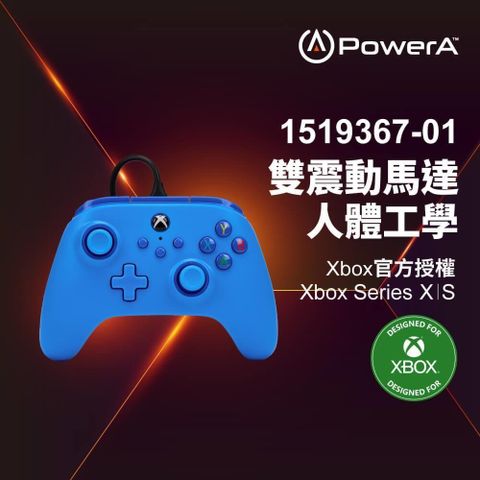 【南紡購物中心】 【PowerA】|XBOX 官方授權|有線遊戲手把(1519367-01)  - 藍