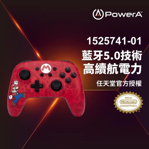 【南紡購物中心】 【PowerA】|任天堂官方授權|增強款無線遊戲手把 (1525741-01)-超級瑪利歐