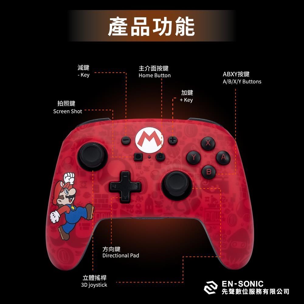 產品功能減鍵- Key主介面按鍵Home Button拍照鍵Screen Shot方向鍵Directional Pad立體搖桿3D joystick加鍵ABXY按鍵A/B/X/Y Buttons+ KeyBAEN-SONIC先聲數位服務有限公司