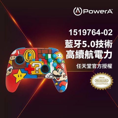 【南紡購物中心】 【PowerA】|任天堂官方授權|增強款無線遊戲手把(1519764-02)-瑪利歐嘻哈