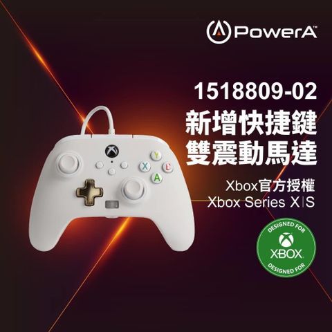 【南紡購物中心】 【PowerA】|XBOX 官方授權|增強款有線遊戲手把(1518809-02) - 薄霧白色