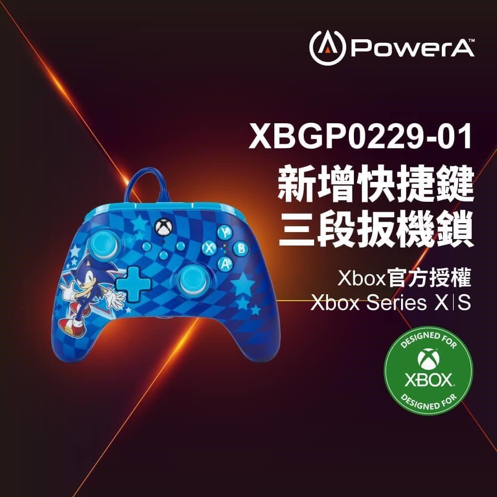  【南紡購物中心】 【PowerA】|XBOX 官方授權|可調增強款有線遊戲手把(XBGP0229-01)-音速小子