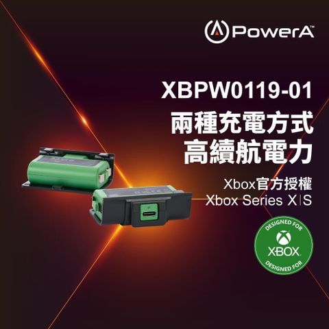 【南紡購物中心】 【PowerA】|XBOX 官方授權|遊戲手把同步充電套件(XBPW0119-01)
