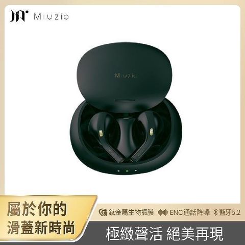 【南紡購物中心】 【Miuzic沐音】Stylist S5 ENC降噪滑蓋真無線藍牙耳機-綠