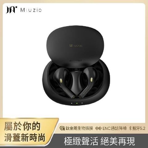 【南紡購物中心】 【Miuzic沐音】Stylist S5 ENC降噪滑蓋真無線藍牙耳機-黑