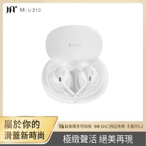【南紡購物中心】 【Miuzic沐音】Stylist S5 ENC降噪滑蓋真無線藍牙耳機-白