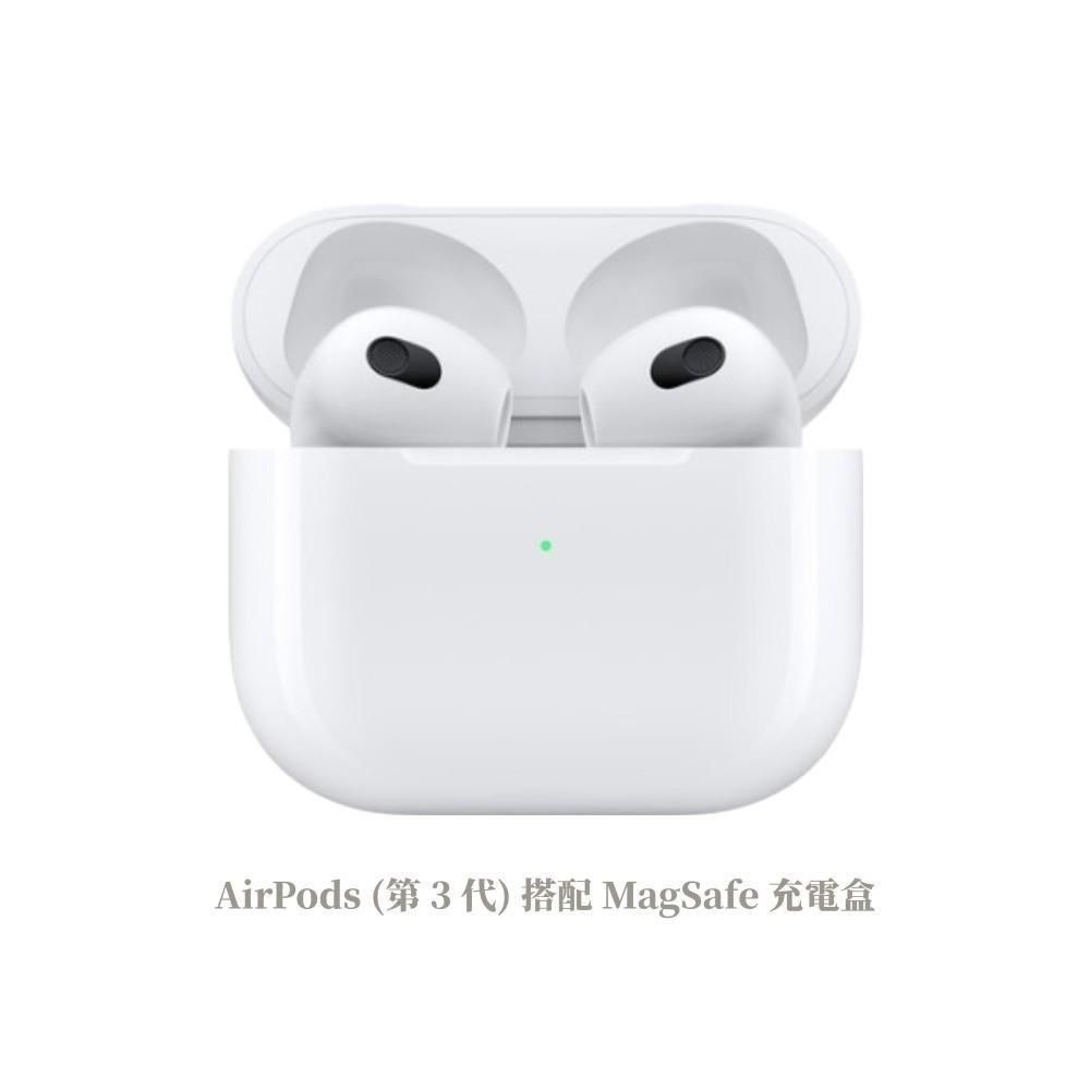 Apple AirPods 原廠第三代搭MagSafe 充電盒- PChome 24h購物