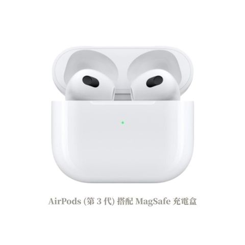 【南紡購物中心】 Apple AirPods 原廠 第三代 搭 MagSafe 充電盒