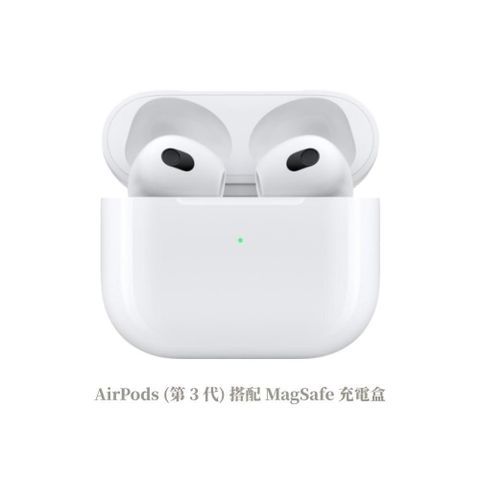 APPLE 小蘋果 【南紡購物中心】  AirPods 原廠 第三代 搭 MagSafe 充電盒