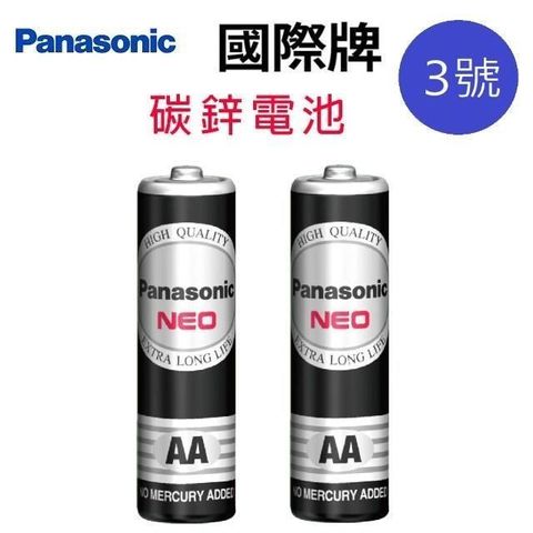 Panasonic 國際牌 【南紡購物中心】 【24顆】 國際3號碳鋅電池