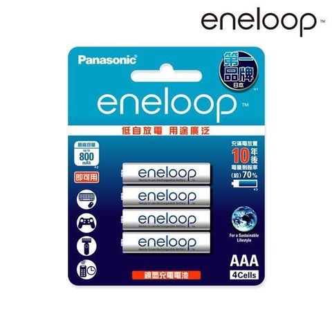Panasonic eneloop中階4號充電電池4入組