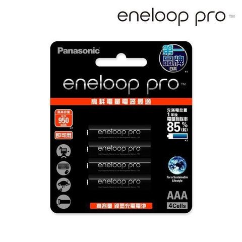 Panasonic eneloop pro 高階4號充電電池4入組