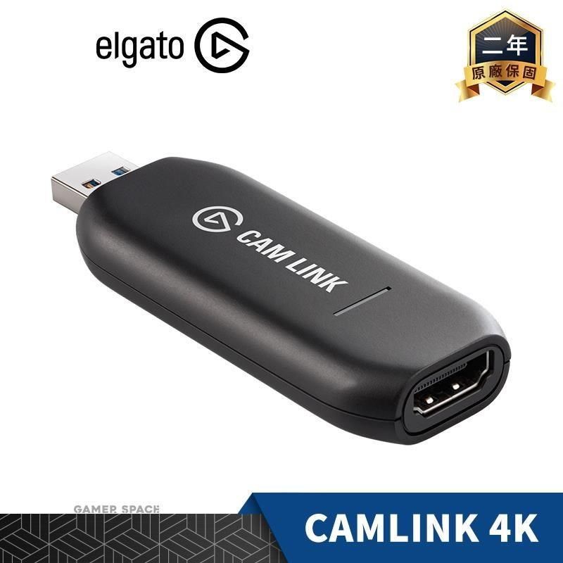 ELGATO CAMLINK 4K 相機擷取卡