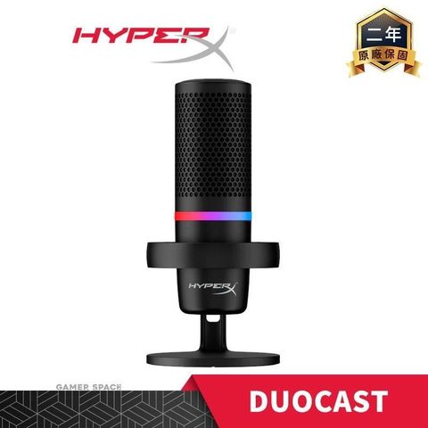 【南紡購物中心】 HyperX DuoCast USB 麥克風