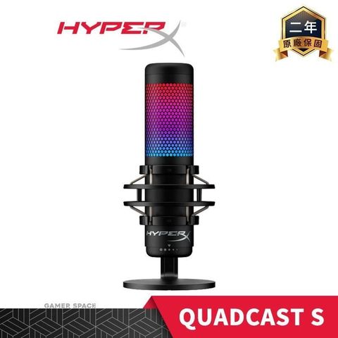 【南紡購物中心】 HyperX Quadcast S USB 麥克風 黑色