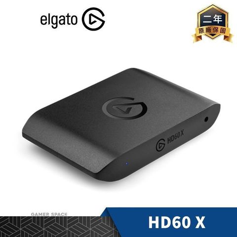 【南紡購物中心】 ELGATO HD60 X 影像擷取盒