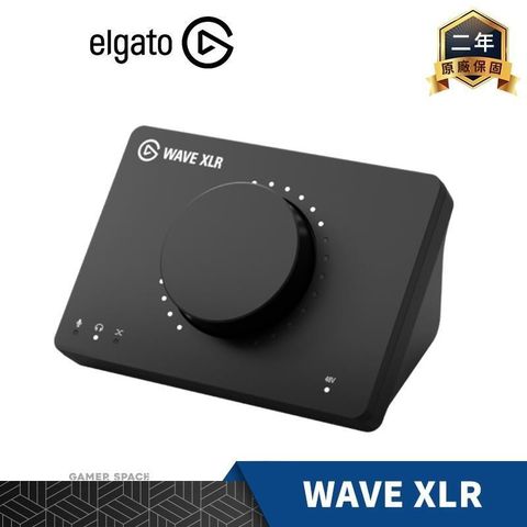 【南紡購物中心】 ELGATO WAVE XLR 麥克風增益器