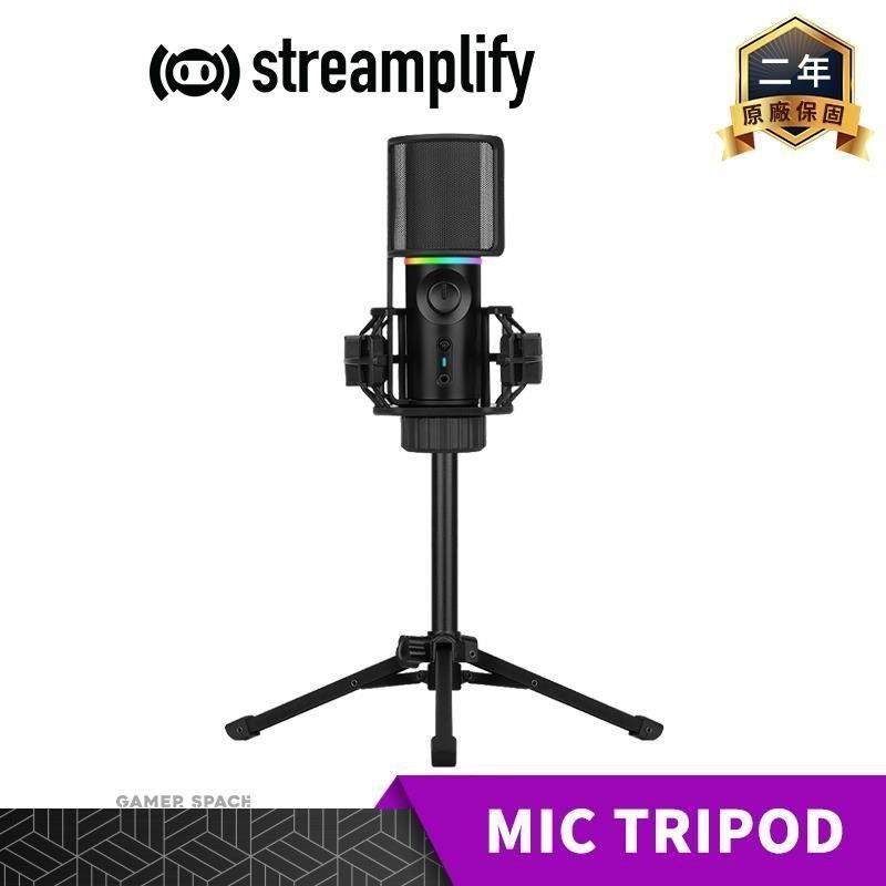  【南紡購物中心】 Streamplify MIC TRIPOD RGB 直播 三腳架+麥克風