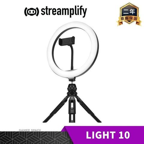 【南紡購物中心】 Streamplify LIGHT 10 直播環形補光燈