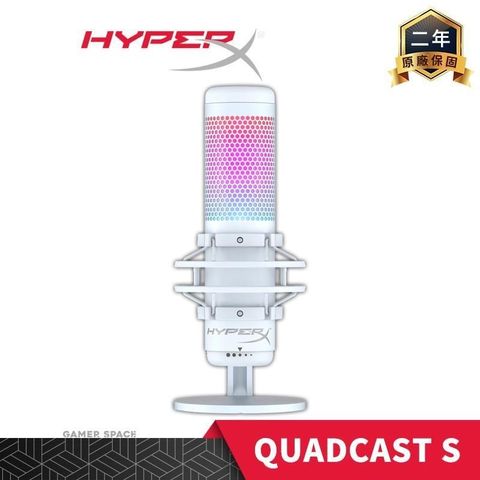 【南紡購物中心】 HyperX Quadcast S USB 麥克風 白色