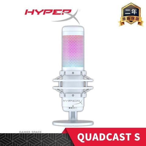 HyperX Quadcast S USB 麥克風 白色