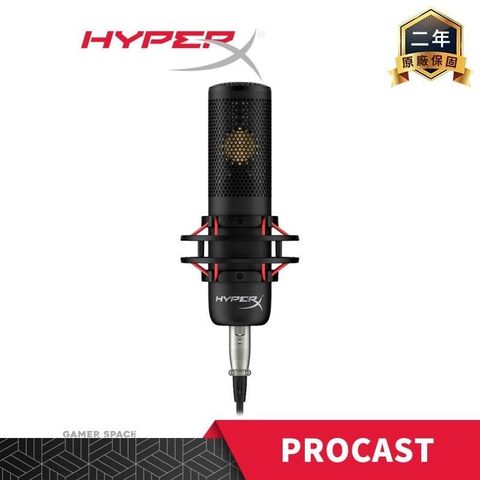 HyperX ProCast 電容式麥克風 附避震架 防噴罩