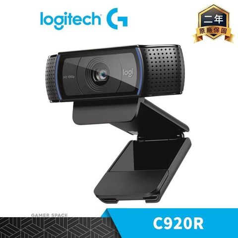 【南紡購物中心】 Logitech 羅技 C920R HD PRO 立體聲 網絡攝影機
