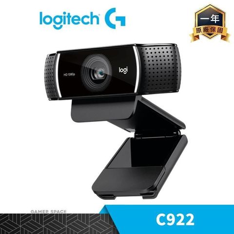 【南紡購物中心】 Logitech 羅技 C922 PRO HD STREAM WEBCAM 網路攝影機