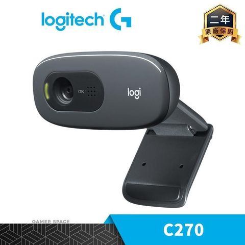 【南紡購物中心】 Logitech 羅技 C270 HD WEBCAM 視訊鏡頭