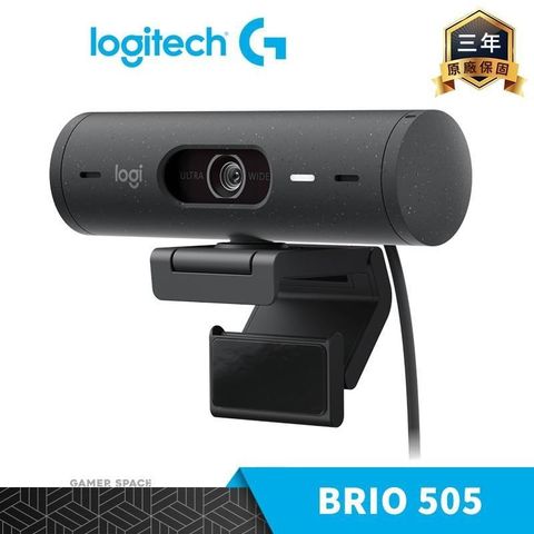 【南紡購物中心】 Logitech 羅技 VC BRIO 505 商務網路攝影機