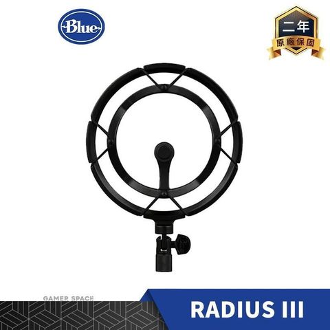 【南紡購物中心】 Blue Radius III YETI 雪怪專用 麥克風防震架