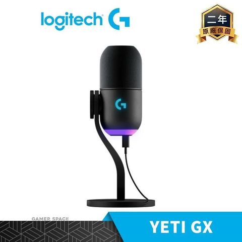 【南紡購物中心】 Logitech 羅技 G YETI GX USB 電競麥克風