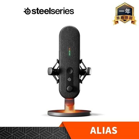 SteelSeries 賽睿 【南紡購物中心】   ALIAS 電容式 遊戲麥克風